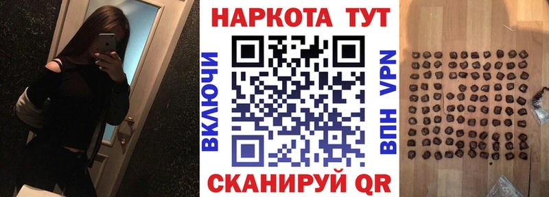 Где купить наркоту Нягань Героин Канабис COCAIN Мефедрон Codein A PVP Псилоцибиновые грибы ГАШИШ