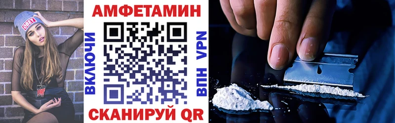 Amphetamine 98%  Нягань 