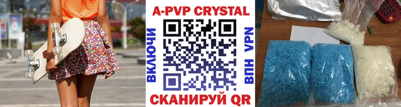 kraken   Нягань  Alfa_PVP кристаллы 