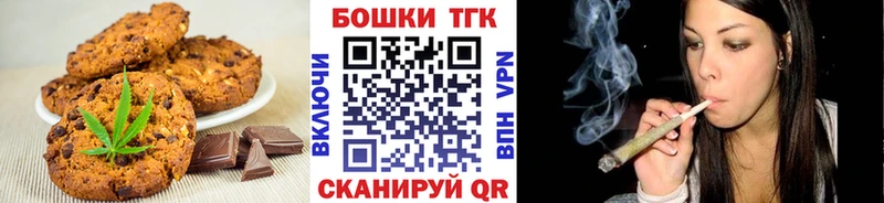 Cannafood марихуана  как найти наркотики  нарко площадка состав  Нягань  гидра ONION 