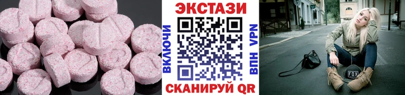 Экстази XTC  закладки  Нягань 