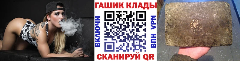 сколько стоит Нягань ГАШ Premium