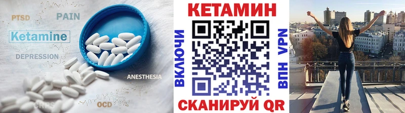 Кетамин VHQ  даркнет сайт  Нягань 