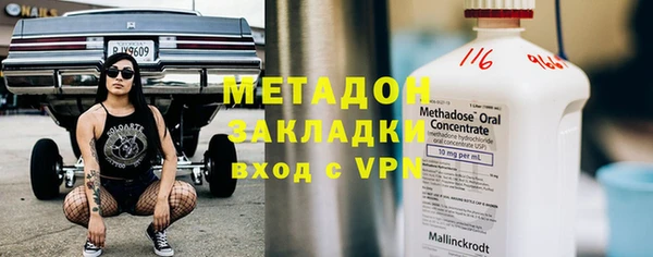 скорость mdpv Армянск