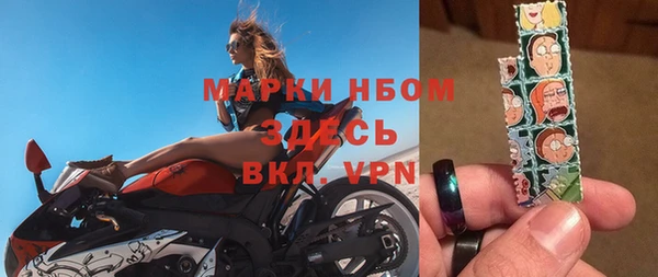 скорость Арсеньев