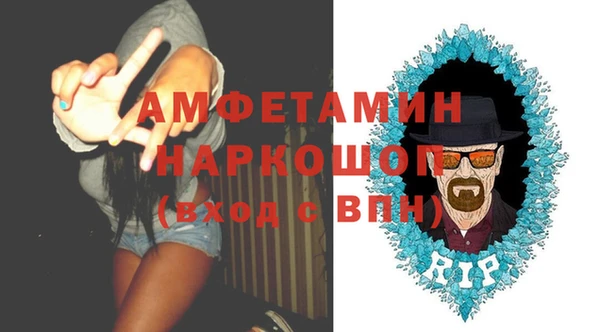 спайс Алексеевка