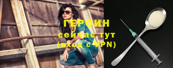 скорость mdpv Армянск