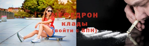 скорость Арсеньев