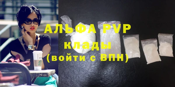 скорость mdpv Алзамай