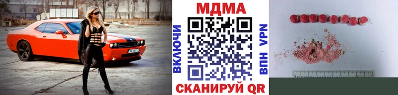 где купить наркоту Нягань МДМА молли