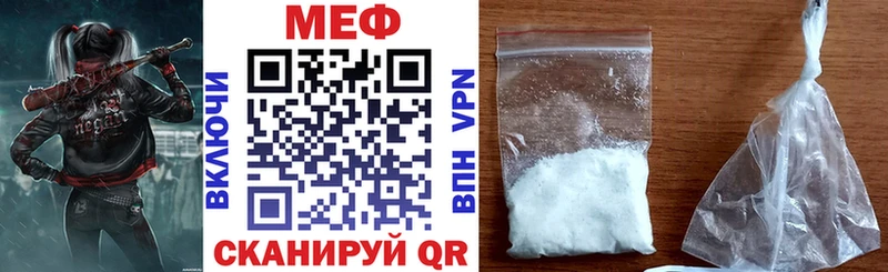 ссылка на мегу онион  Нягань  Меф 4 MMC 