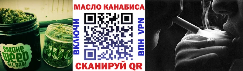 Дистиллят ТГК THC oil  Нягань 
