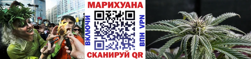 Канабис конопля  маркетплейс формула  Нягань  купить  
